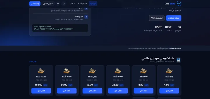 دجلة ستور | Dijla Store صورة 5